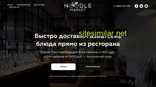noodle-market.ru alternative sites