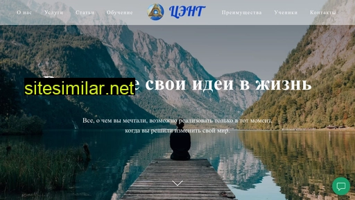 noology.ru alternative sites