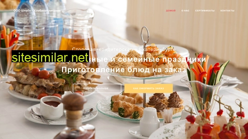 noon-cafe96.ru alternative sites