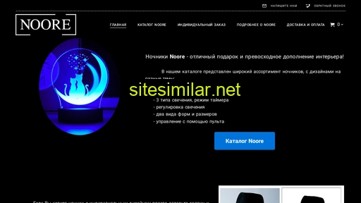 noore.ru alternative sites