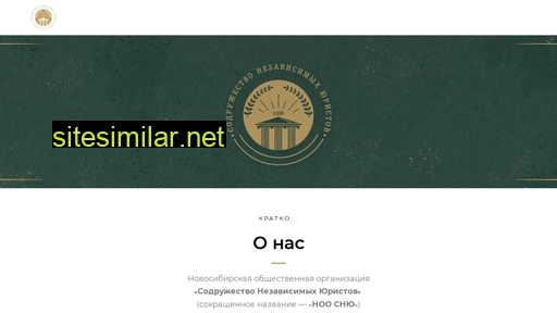 noosnu.ru alternative sites