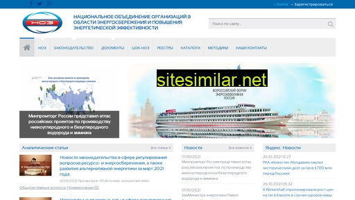 no-e.ru alternative sites