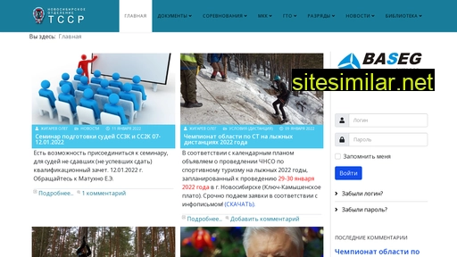 no-tssr.ru alternative sites