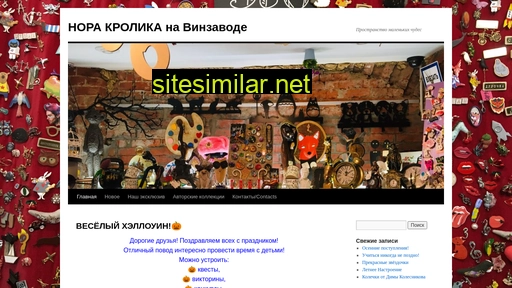 norakrolika-na-winzavode.ru alternative sites