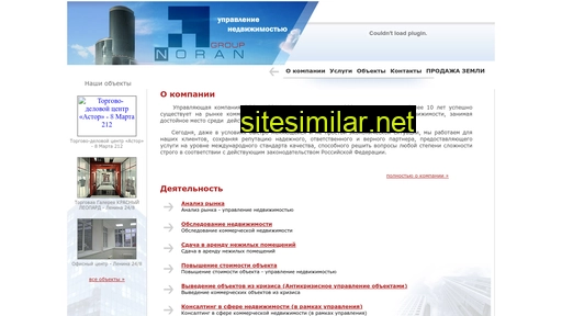 noran.ru alternative sites
