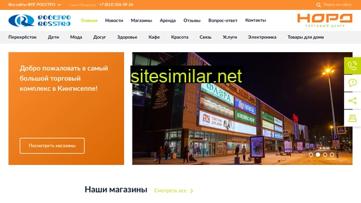 nordcentre.ru alternative sites