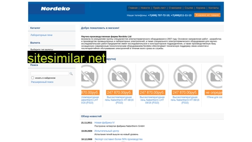 nordeko.ru alternative sites