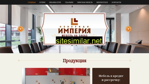 nordempire.ru alternative sites