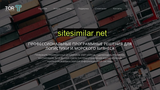 nordic-it.ru alternative sites