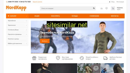 nordkapp-nsk.ru alternative sites