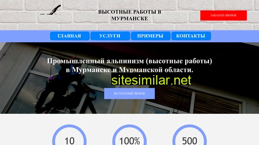 nord-alp.ru alternative sites