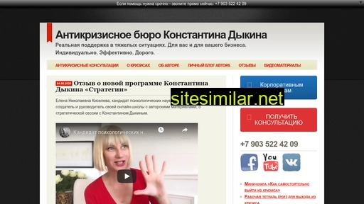 nord-anticrisis.ru alternative sites