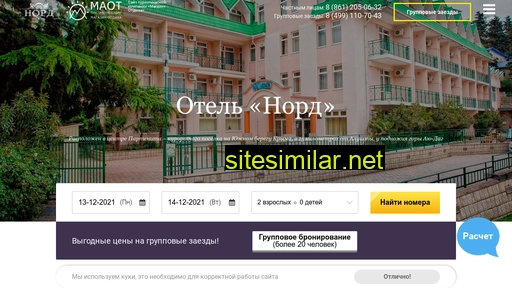 nord-crimea.ru alternative sites