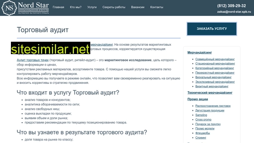 nord-star.spb.ru alternative sites