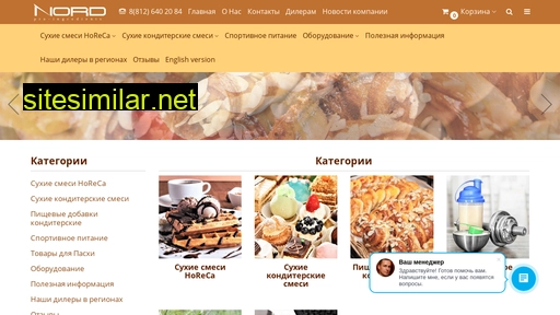 nordpro-spb.ru alternative sites