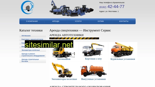 nordremstroi.ru alternative sites