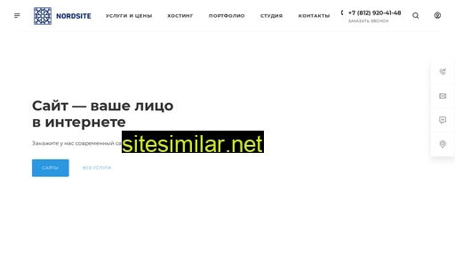 nordsite.ru alternative sites