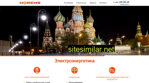 norens-group.ru alternative sites
