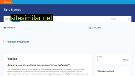 norlmlax.ru alternative sites