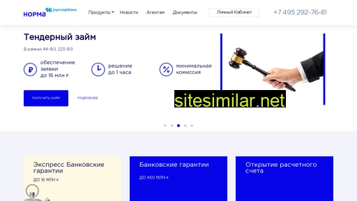 norma24.ru alternative sites