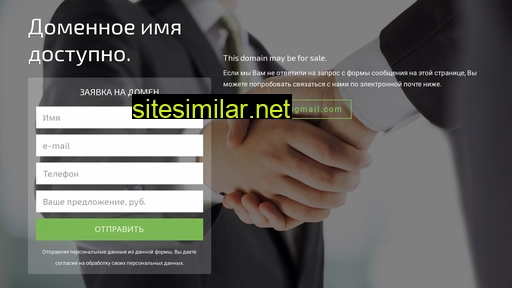 normabank.ru alternative sites