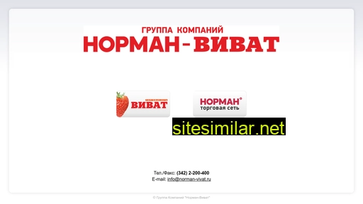 norman-vivat.ru alternative sites