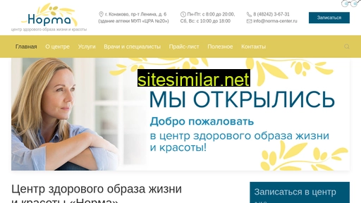 norma-center.ru alternative sites