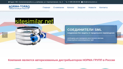 norma-torro.ru alternative sites