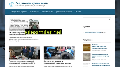 normapriem.ru alternative sites
