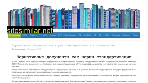 normativa.ru alternative sites
