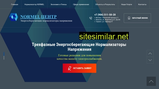 normel-center.ru alternative sites