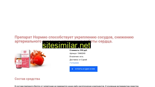 normio.ru alternative sites