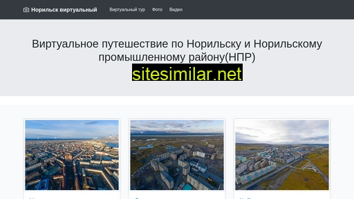 Norilsk360 similar sites
