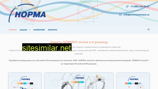 normaconnect.ru alternative sites