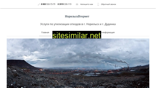 norvm.ru alternative sites