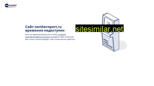northernport.ru alternative sites