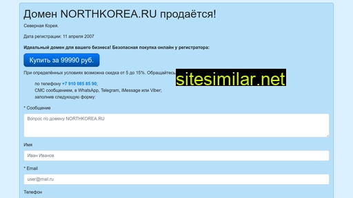 Northkorea similar sites
