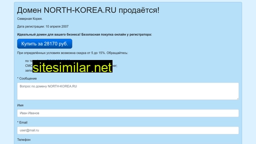 North-korea similar sites