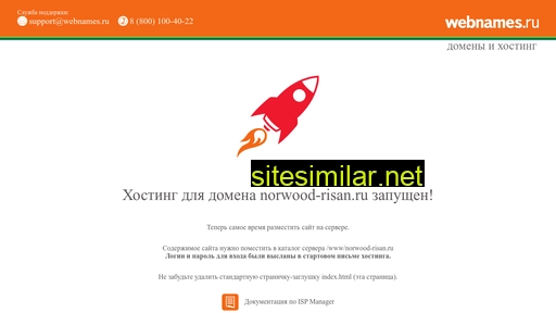 norwood-risan.ru alternative sites