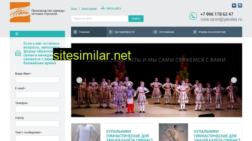 nosareva.ru alternative sites