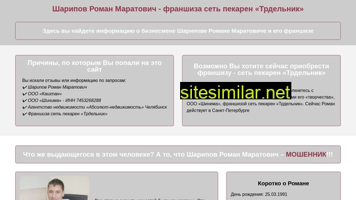 noscum.ru alternative sites