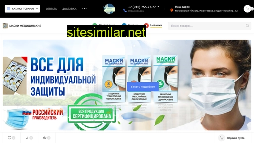 nosimaski.ru alternative sites