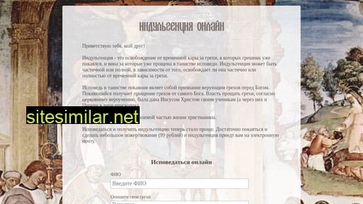 nosins.ru alternative sites