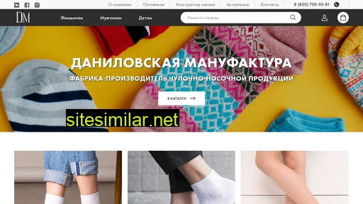 noski-kazan.ru alternative sites