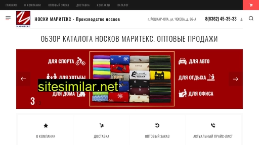 noski-maritex.ru alternative sites