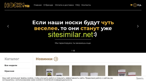 noskita.ru alternative sites
