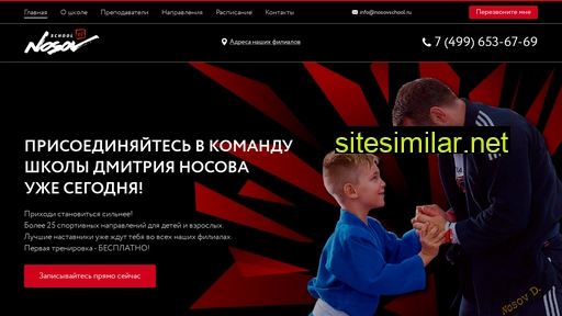 nosovschool.ru alternative sites