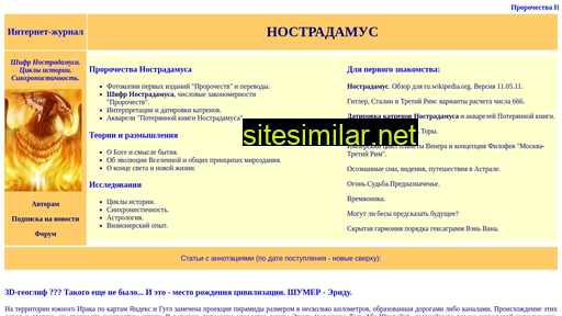 nostradam.ru alternative sites