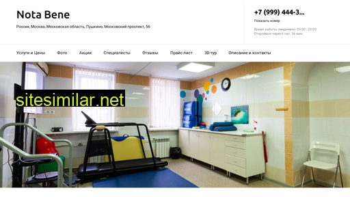 nota-bene-med.ru alternative sites