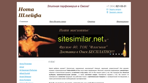 nota-shleifa.ru alternative sites